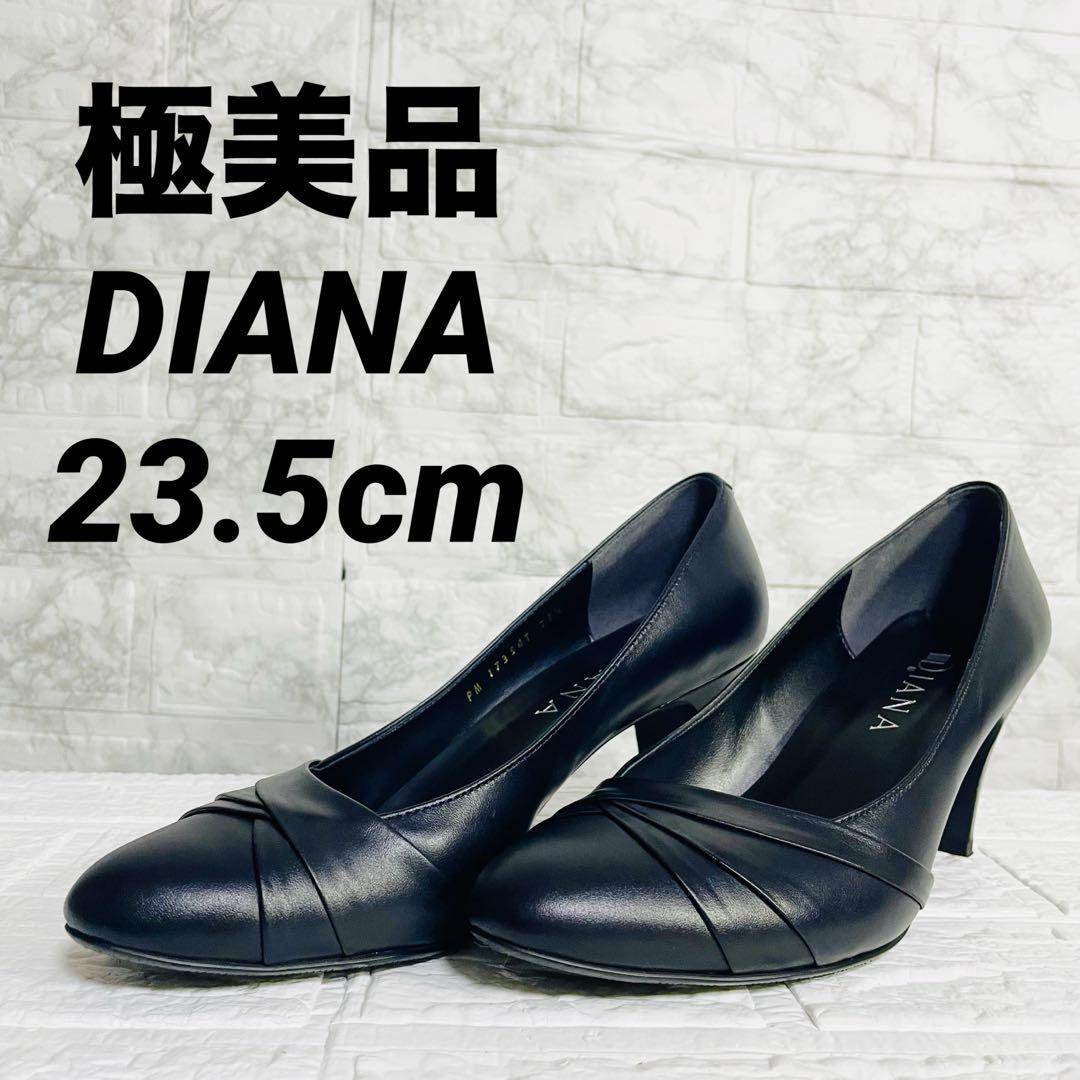 【SALE】 極美品】DIANA 黒 ブラック レザー 23.5cm パンプス ダイアナ 靴