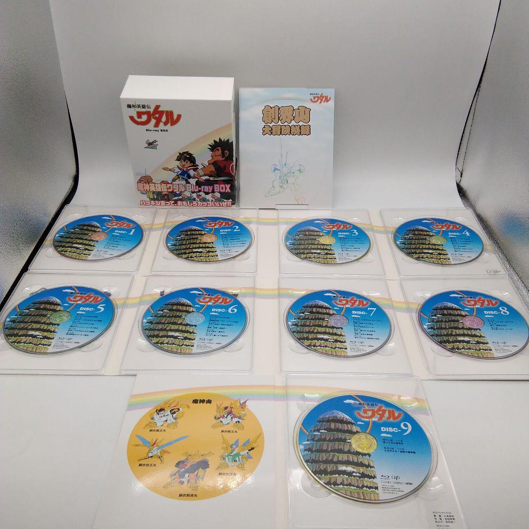 魔神英雄伝ワタル Blu-ray BOX〈9枚組〉5-0315-2a｜アニメ