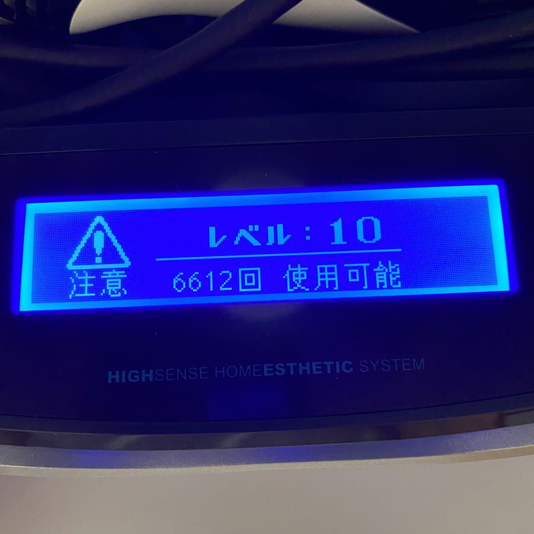 kenon ケノン ver7.0 光脱毛機　NIPL-2080