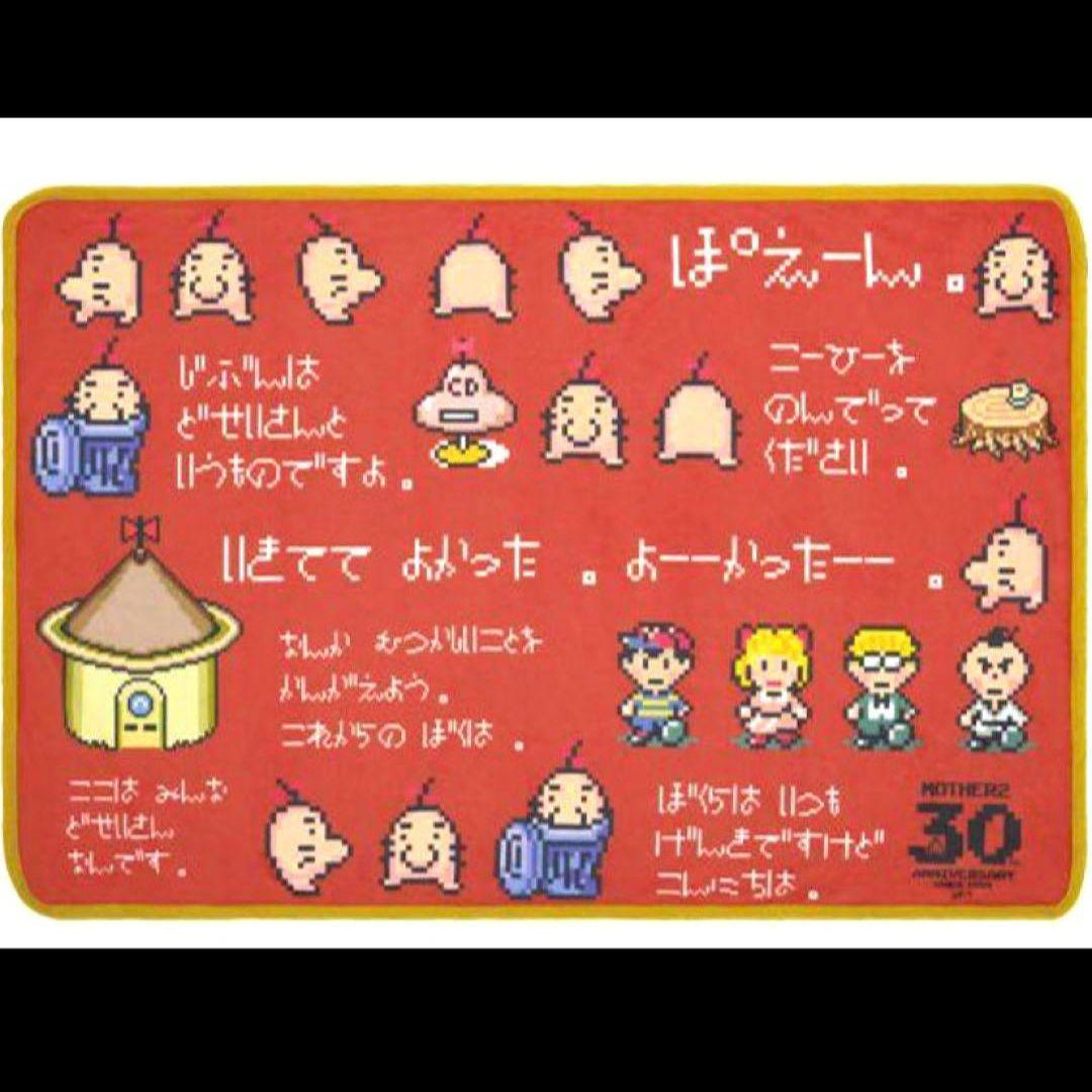 売れ筋商品 30th ギーグの逆襲 ラストワン クッション どせいさん 賞 タオル