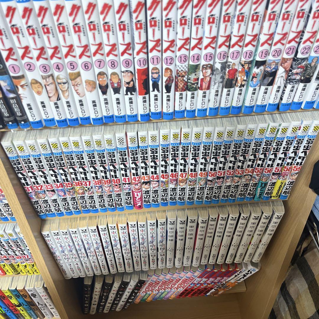弱虫ペダル 全88巻セット