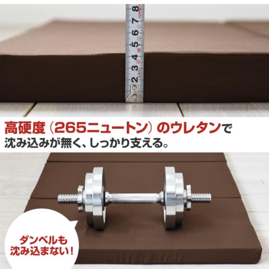 ユーミン　アキレス　折りたたみマット　車中泊にも　60x180cm