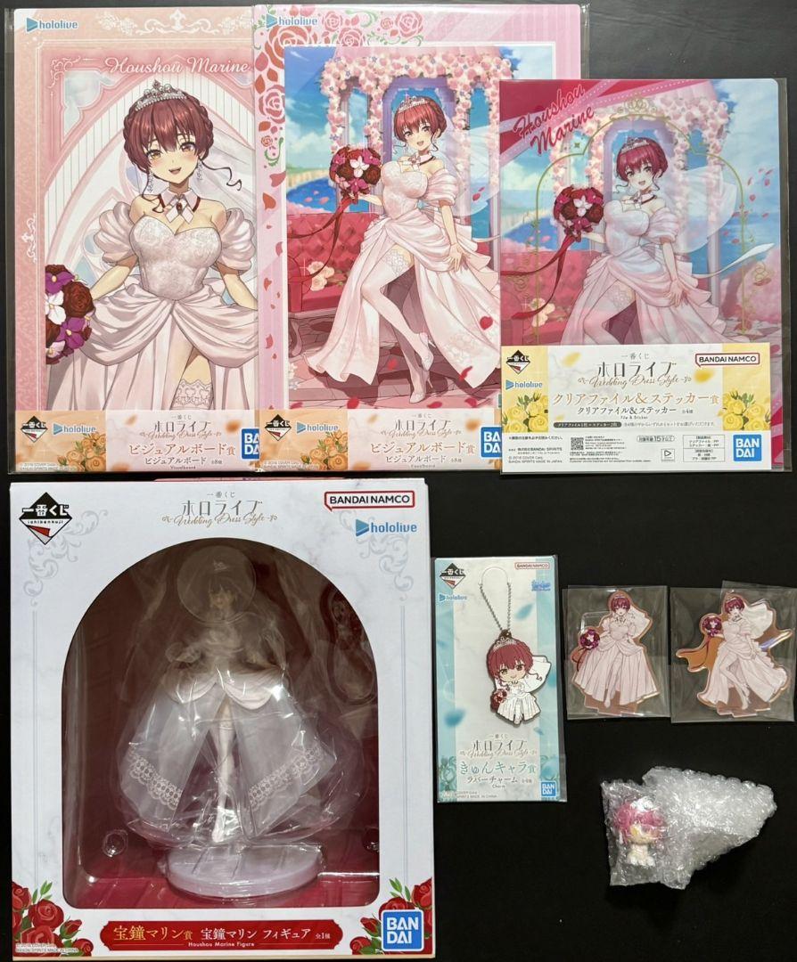 一番くじ　Wedding Dress Style　ホロライブ　宝鐘マリン　セット