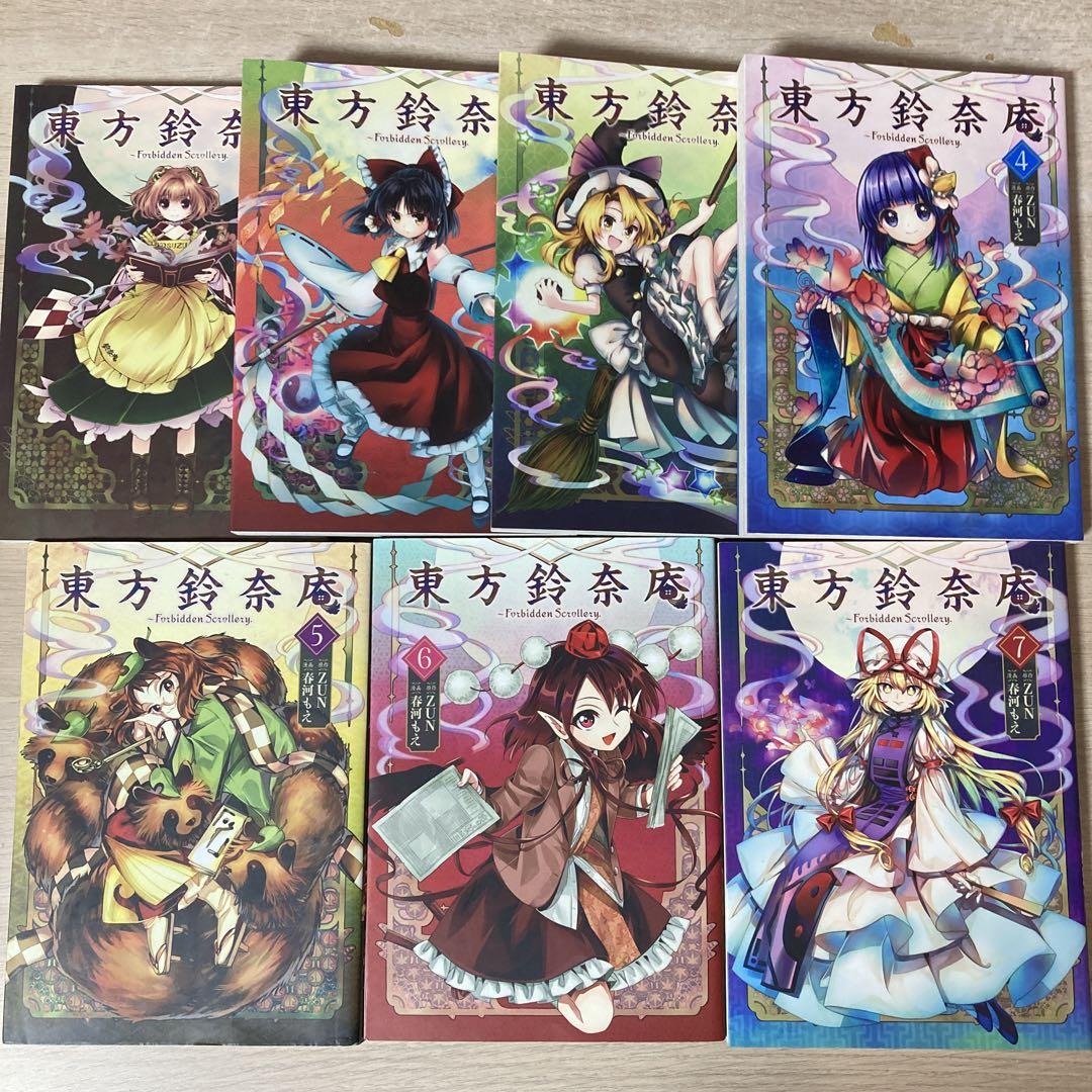 Amazon.co.jp: 東方鈴奈庵 ～ Forbidden Scrollery.(7
