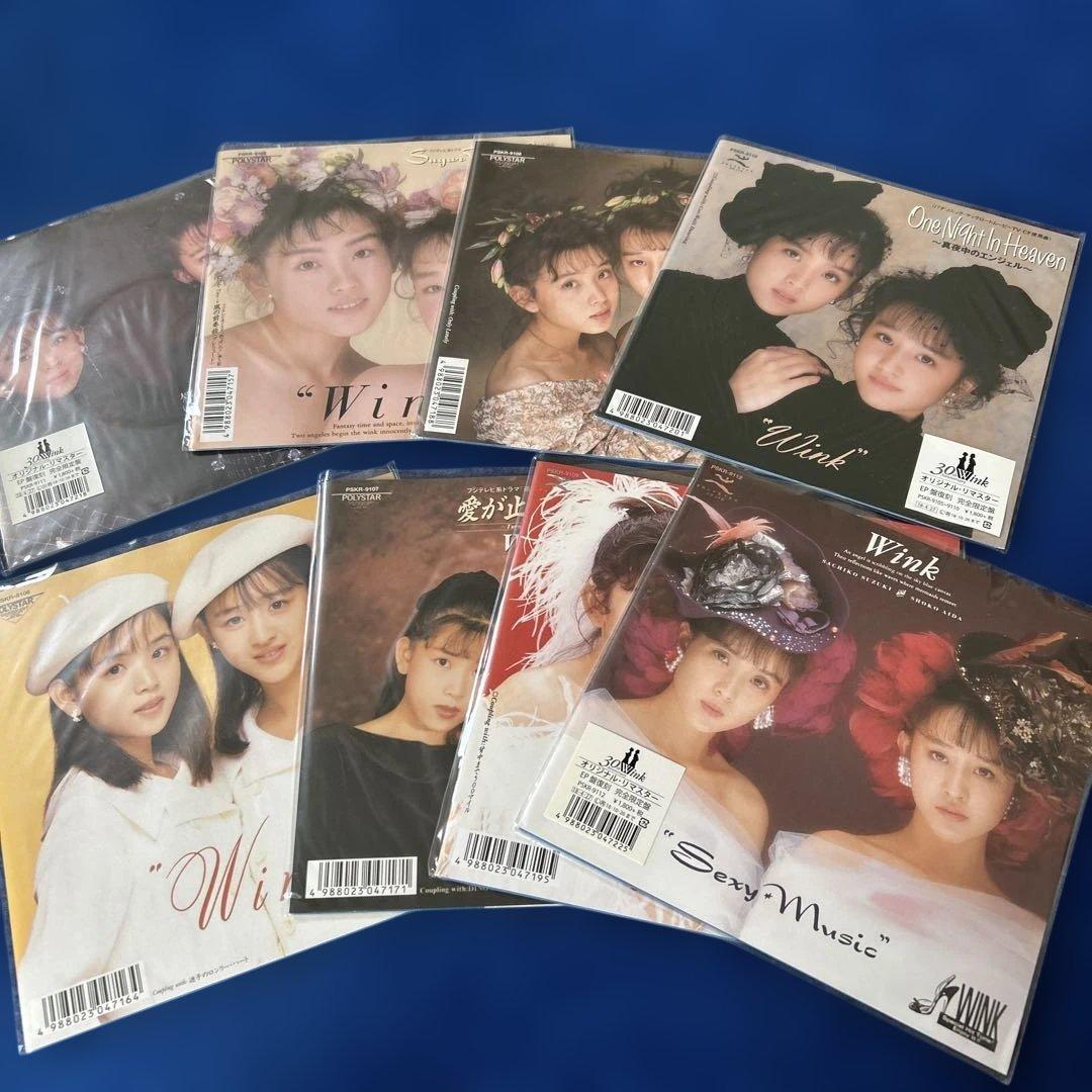 祝日 げ Wink 30周年EP コンプリート 8枚