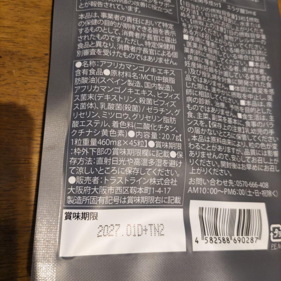 KILLER BURNER II☆KODAKUMI☆ダイエット☆人気☆新品×２個