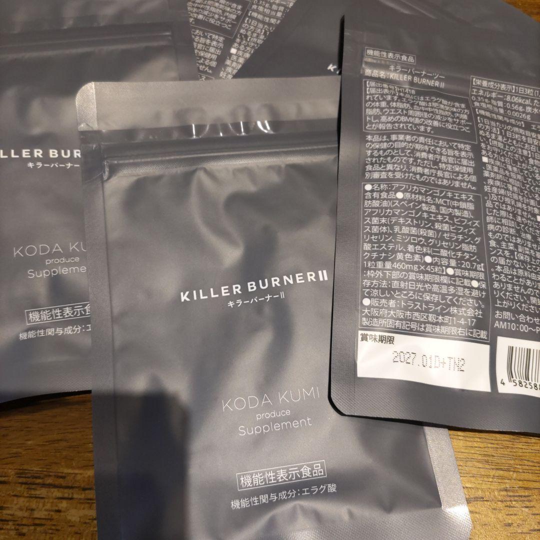 KILLER BURNER II☆KODAKUMI☆ダイエット☆人気☆新品×２個