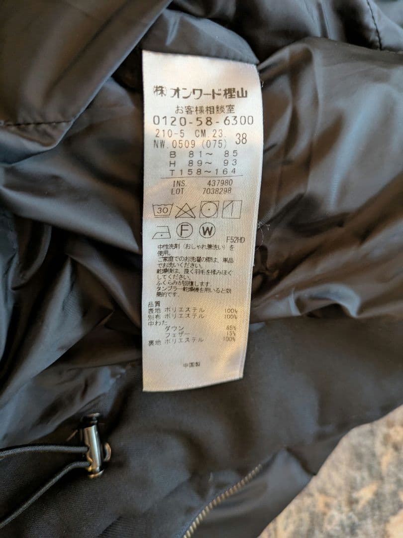 美品 定価4万 23区 【洗える/撥水加工】シレータフタ ロング ダウンコート 美品 定価4万 23区 【洗える/撥水加工】シレータフタ ロング ダウンコート