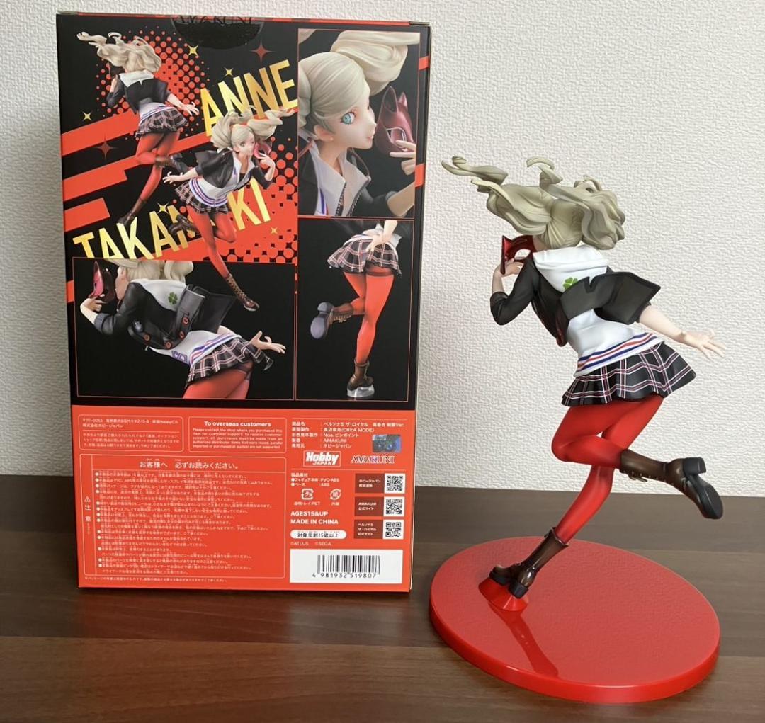 ペルソナ5 ザ・ロイヤル 高巻杏 制服Ver. ホビージャパン