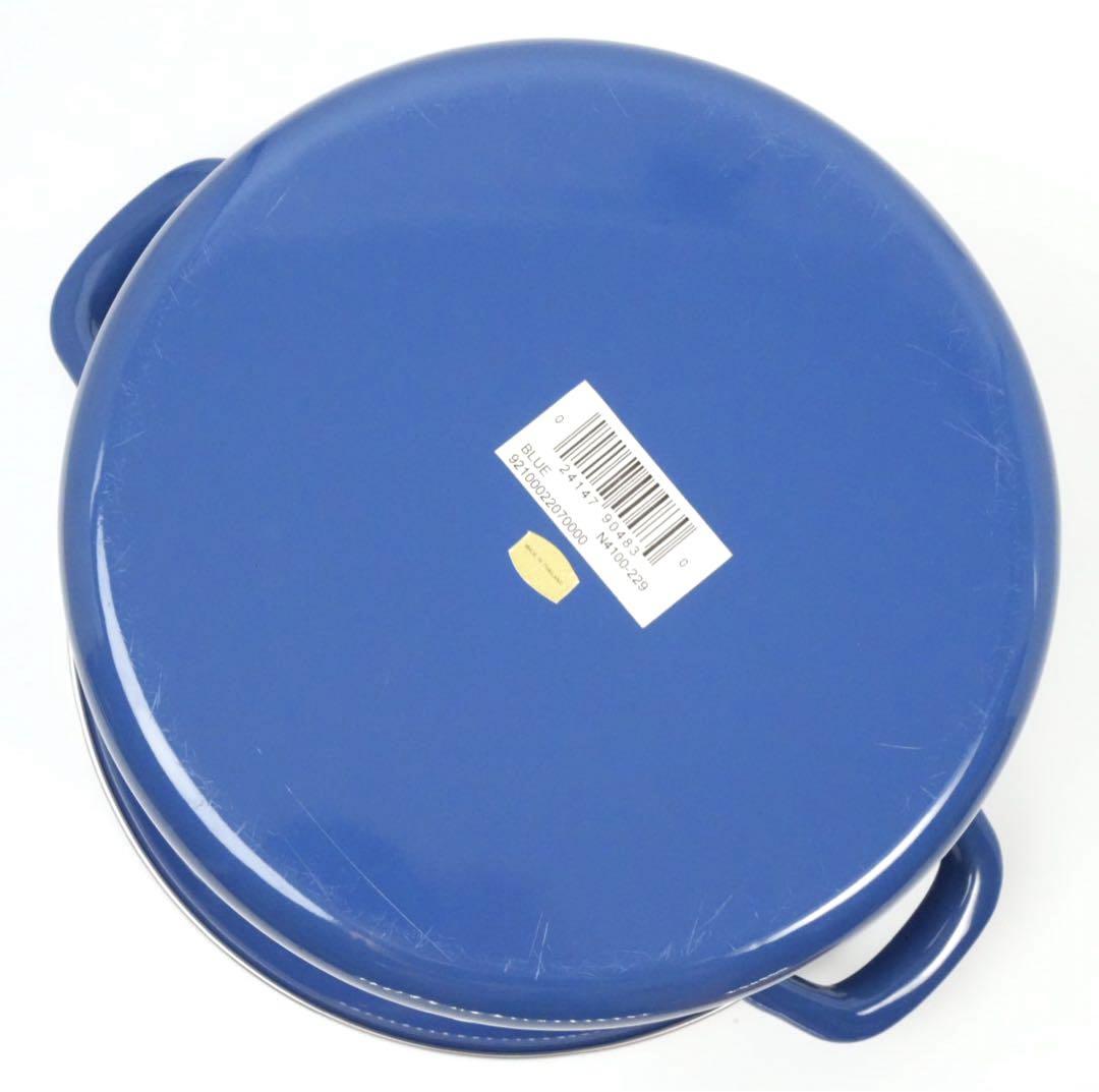 LE CREUSET ストックポット ブルー 20cm