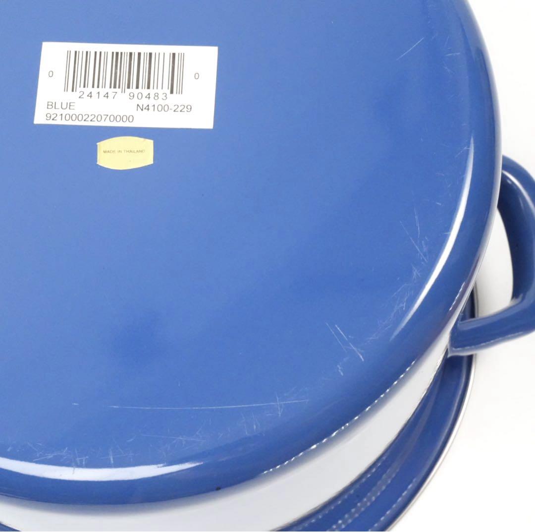 LE CREUSET ストックポット ブルー 20cm