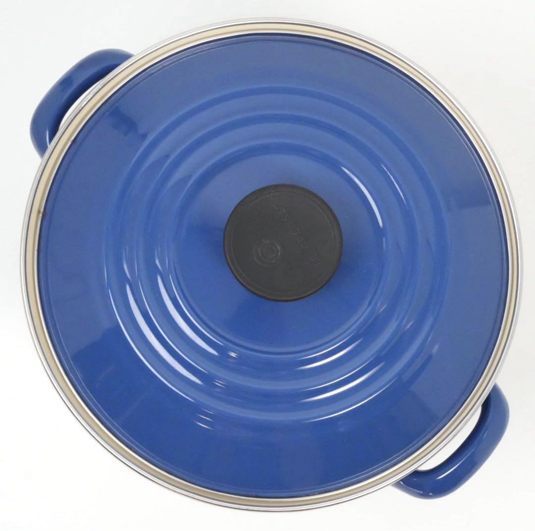 LE CREUSET ストックポット ブルー 20cm