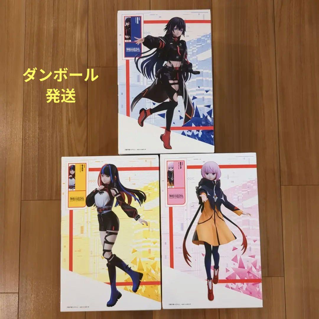新品未開封品！ROUND1限定 神椿市建設中。 フィギュア3個セット