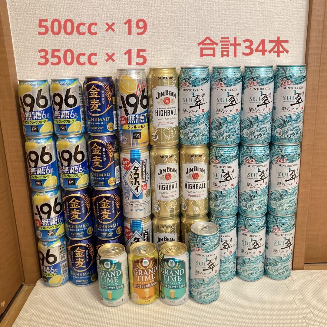 アサヒスーパードライ AS-5N ＆ SUNTORY Premiumモルツ