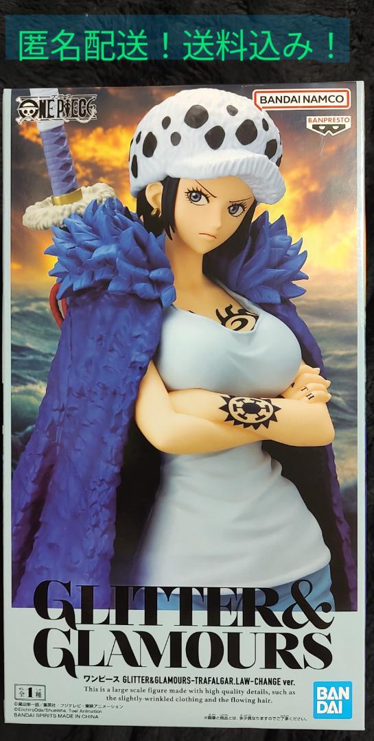ONE PIECE GLITTER & GLAMOURS トラファルガー・ロー ワンピース GLITTER&GLAMOURS トラファルガー・ロー 女ver
