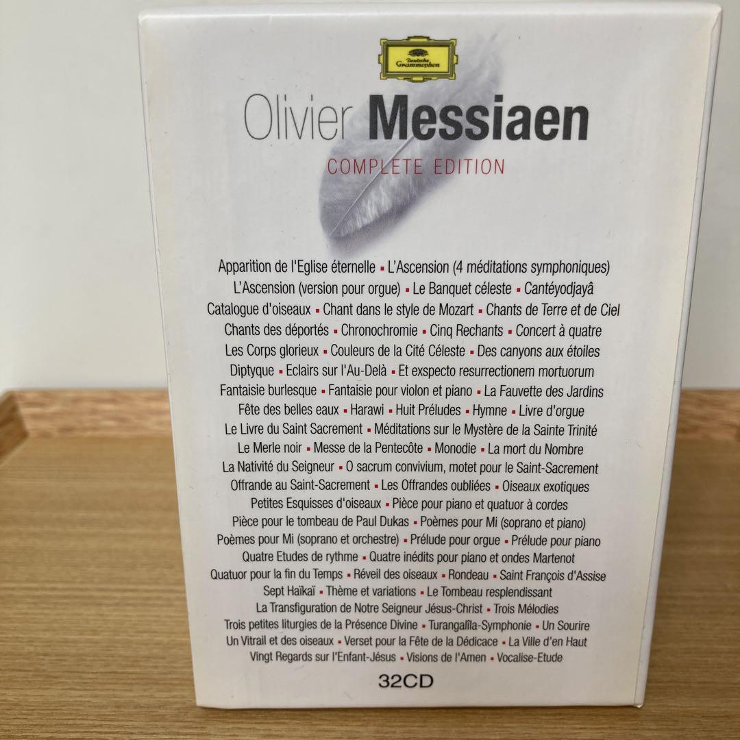 32CD】オリヴィエ・メシアン コンプリート・エディションMessiaen