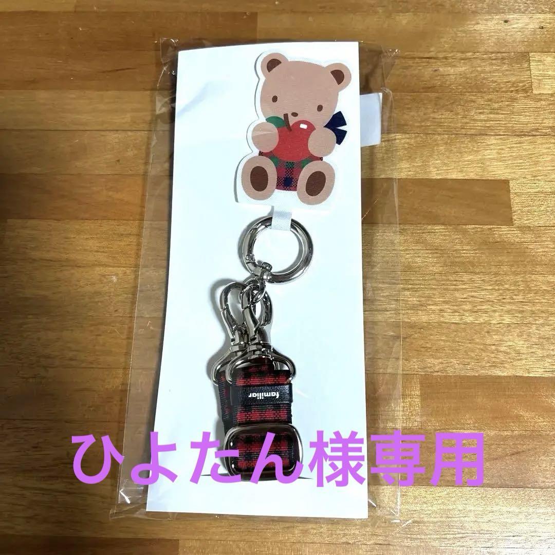 新品　ファミリアスマホストショルダーストラップ　赤系