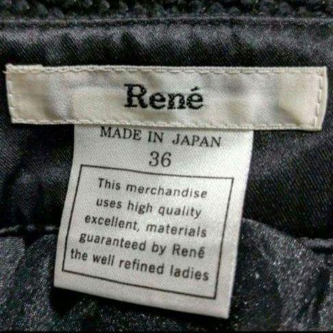 【美品】Rene フレアスカート 36イタリア生地 ウール シルク 黒 日本製