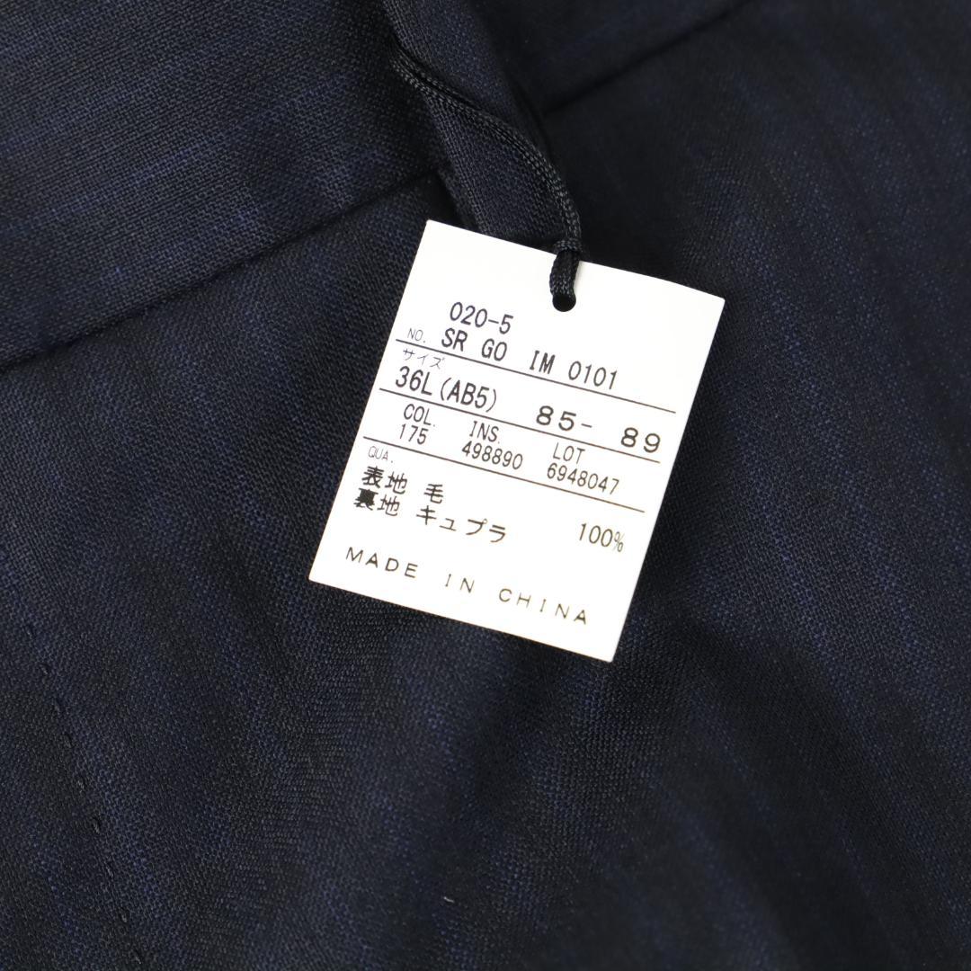 047 新品 訳有◇五大陸 ウール スラックス セットアップパンツ