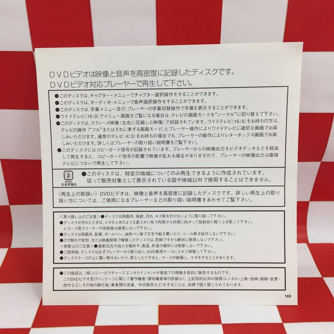 SE3096】「ジュラシック・パーク」「ロスト・ワールド