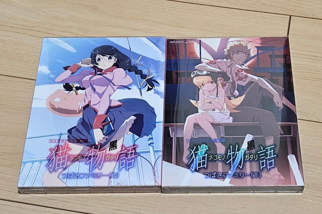 猫物語（黒） 完全生産限定版 ブルーレイ Blu-ray