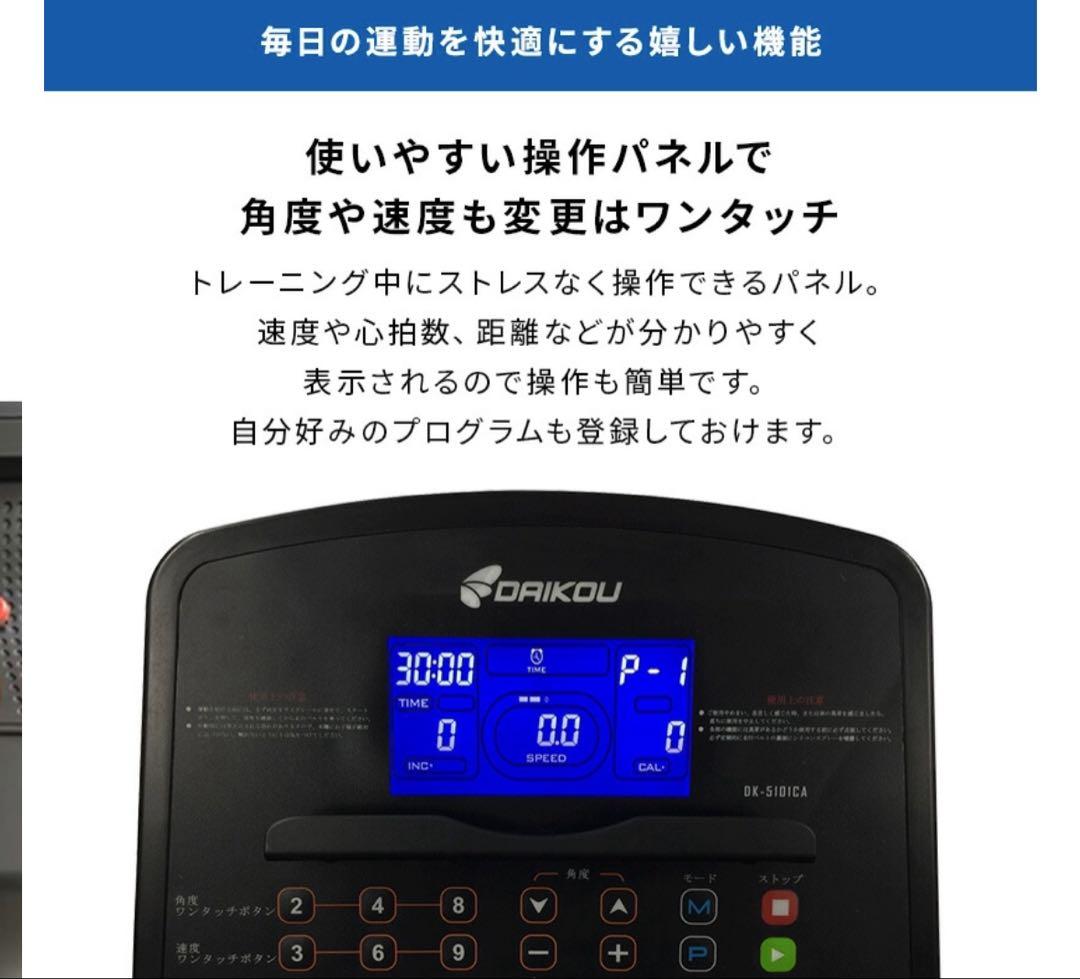 DK-5101CA