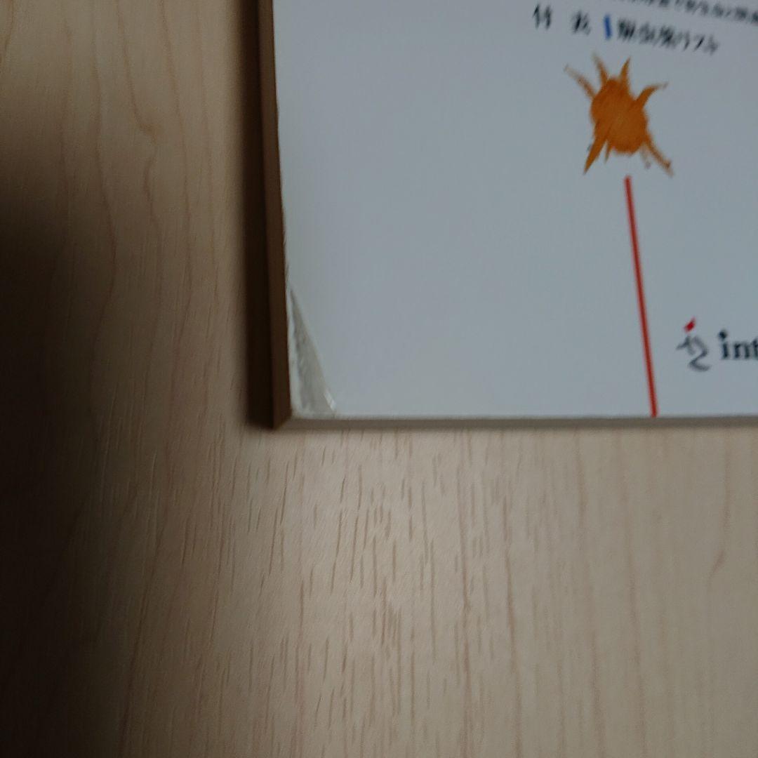 犬・猫・エキゾチックペットの寄生虫ビジュアルガイド interzoo