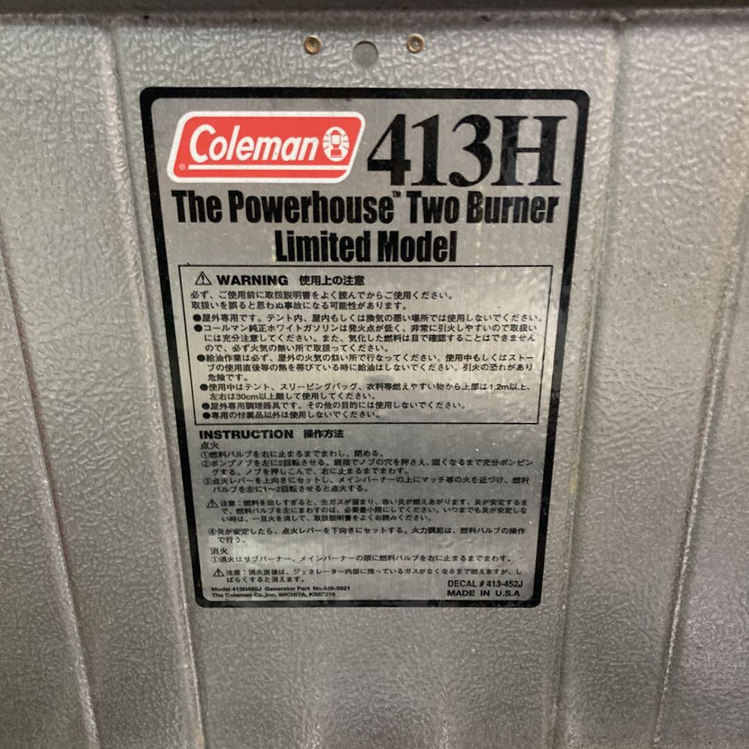 Coleman パワーハウス ツーバーナー　413H リミテッドモデル