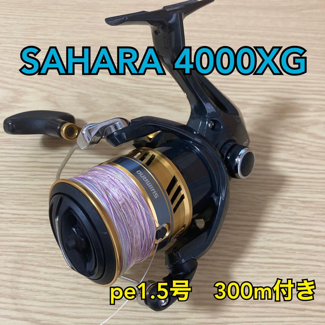 kojiサハラ　SAHARA 4000xg pe1.5号300m付き