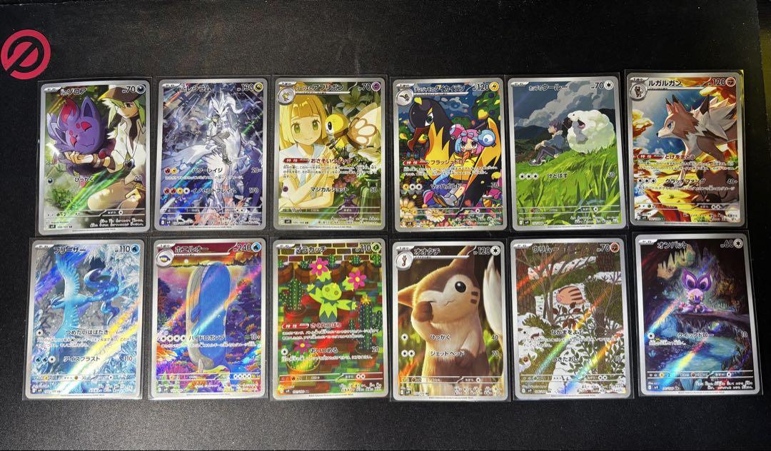 バトルパートナーズ　AR 12種　各10枚　コンプリートセット！ Pokemon Card Battle Partners AR 12 Types Card Complete Set