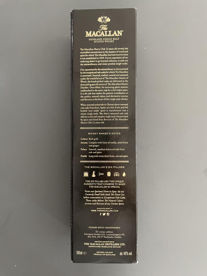 The Macallan 12年 シェリーオークカスク 700ml