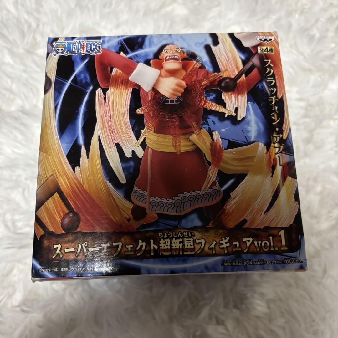 未開封希少品】ワンピース スーパーエフェクト超新星フィギュア