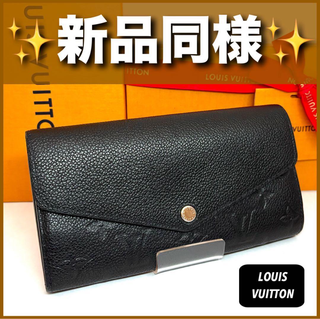 ルイヴィトン LOUIS VUITTON ポルトフォイユ・サラ モノグラム