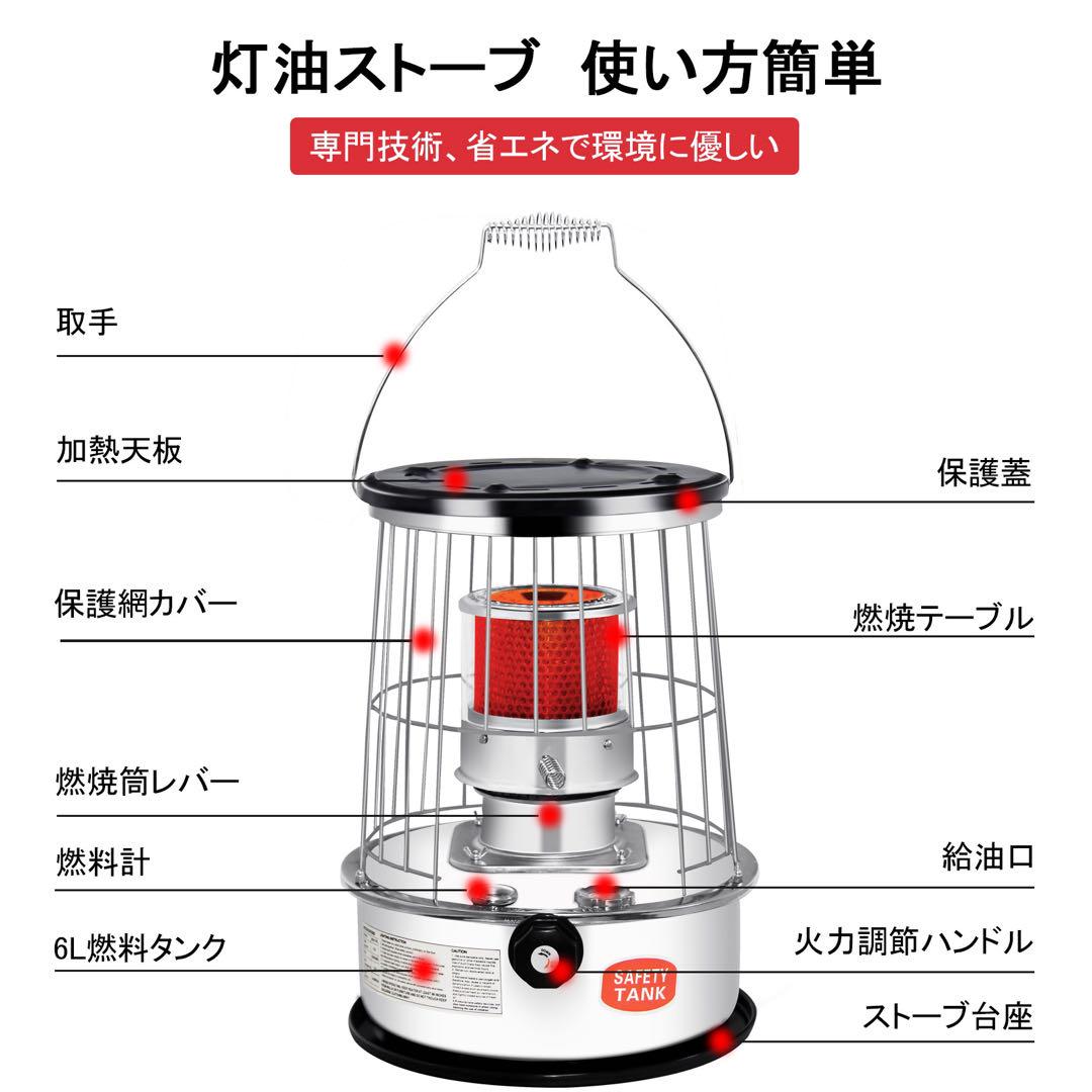 石油ストーブ キャンプ 小型 6L 収納バッグ付き 付属品付き