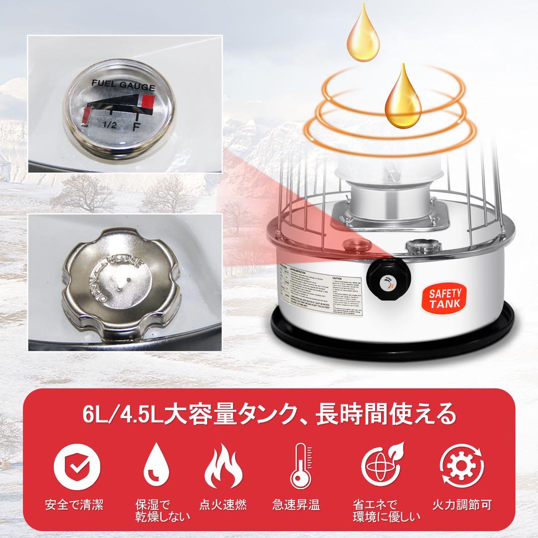 在庫処分最安値)石油ストーブ キャンプストーブ 収納バック付き