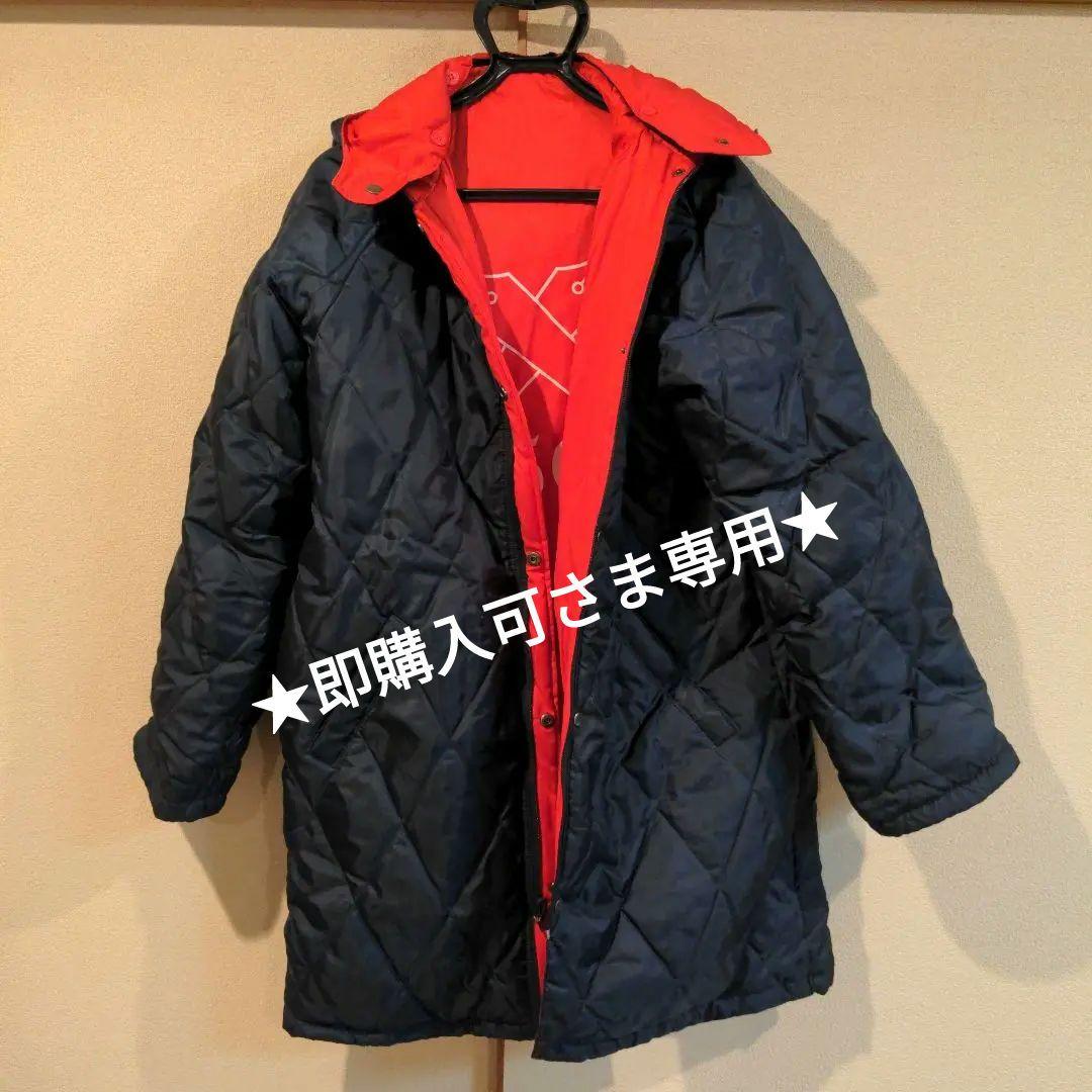 ★レアなお品、非売品です★慶應150周年記念　中綿入りコート