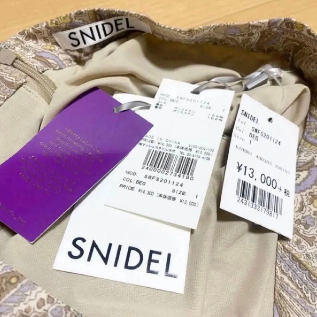 【未使用タグ付き】スナイデル マーメイド ロングスカート Mサイズ 【未使用タグ付き】スナイデル マーメイド ロングスカート Mサイズ