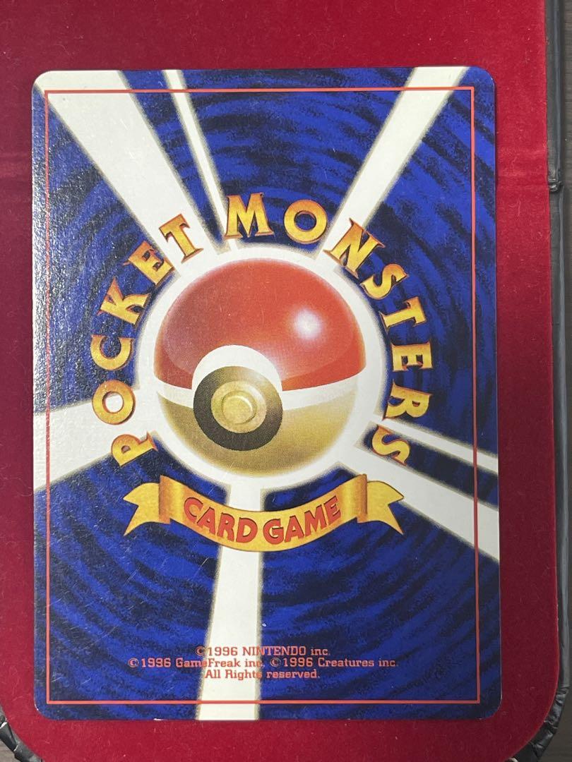 カイリュー ポケモンカード 旧裏 ポケカ 旧裏面 LV45 ポケカ