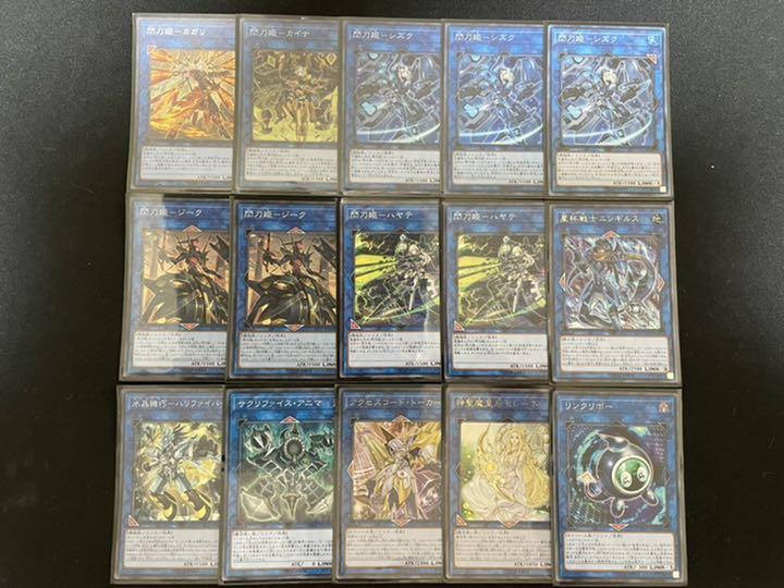 遊戯王 閃刀姫 デッキ フルシークレットデッキ 大会優勝構築