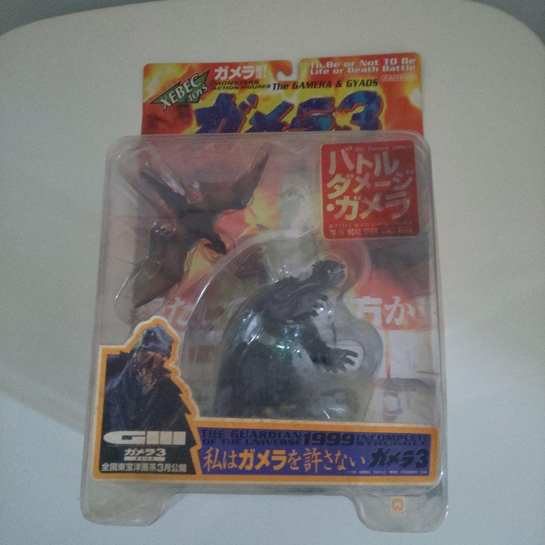 ガメラ フィギュア まとめ売りセット