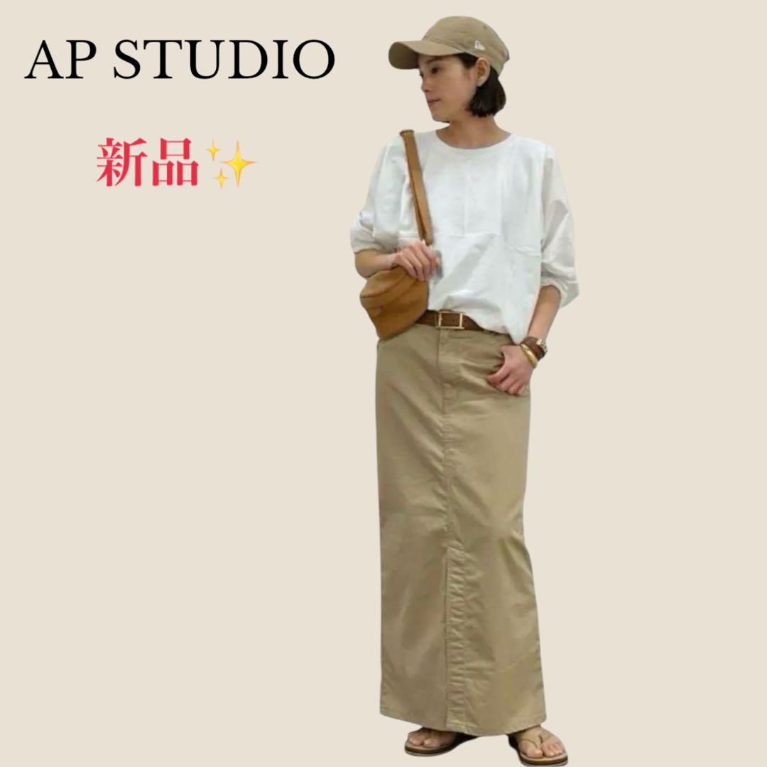 【新品✨即完売】AP STUDIO SCENTOF ハイカウントスカート 34
