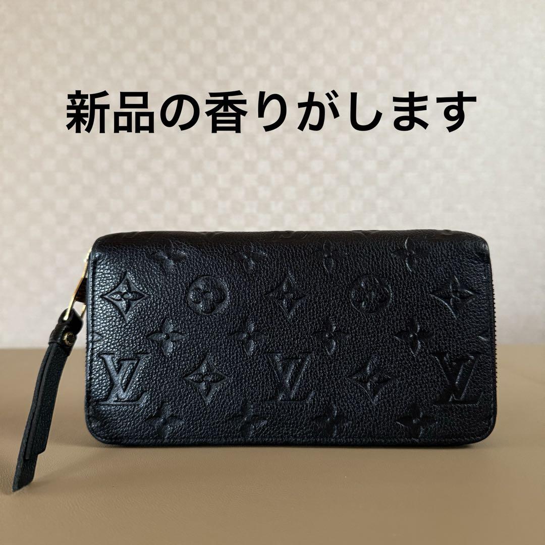 とても綺麗なルイヴィトン！アンプラント　ジッピーウォレット　M80958