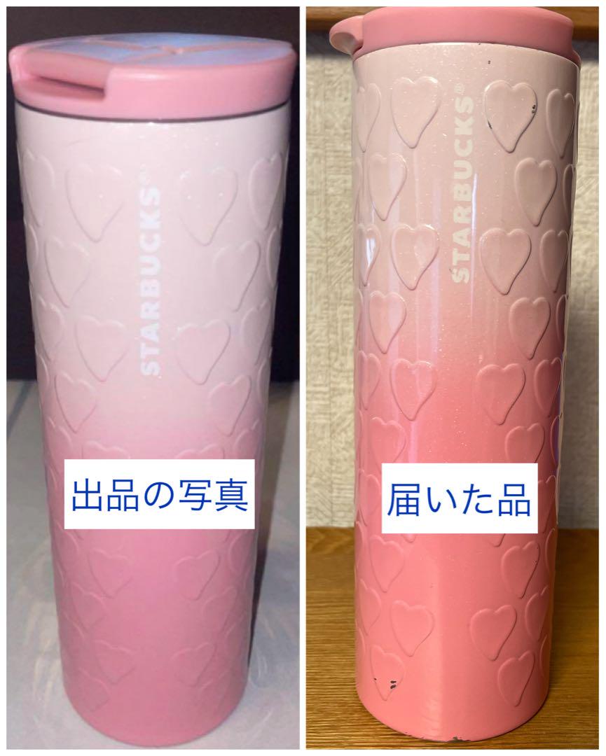 台湾スターバックス2025バレンタイン限定スタンレスタンブラー
