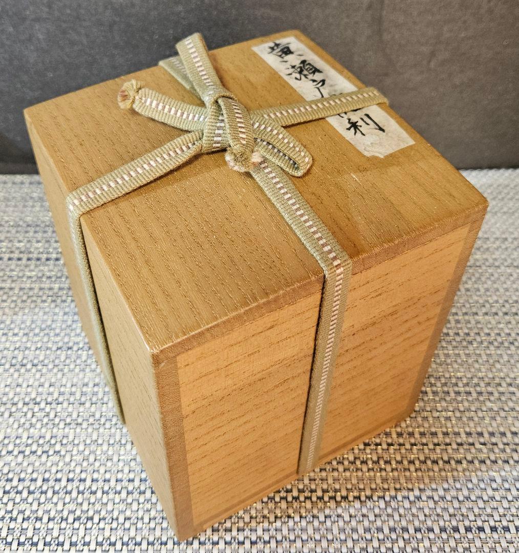 江戸時代後期〜明治時代 黄瀬戸 胆礬 たんぱん 彫り草文様 徳利 花入 茶道具 江戸時代後期〜明治時代 黄瀬戸 胆礬 たんぱん 彫り草文様 徳利 花入 茶道具