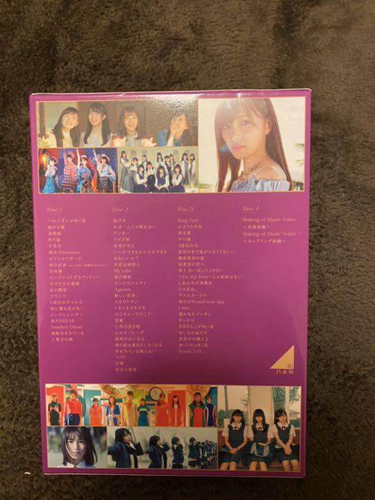 カテゴリー 乃木坂46 ALL MV COLLECTION1.2~あの時の彼女たち~ xbaFs-m62961599079 カテゴリー