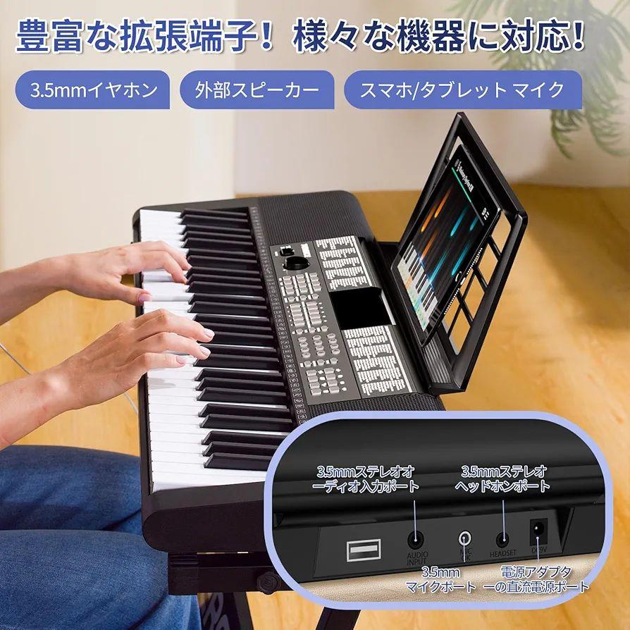 電子ピアノ❣️61鍵盤 初心者向け 楽器おもちゃ 電子キーボード 子供 練習
