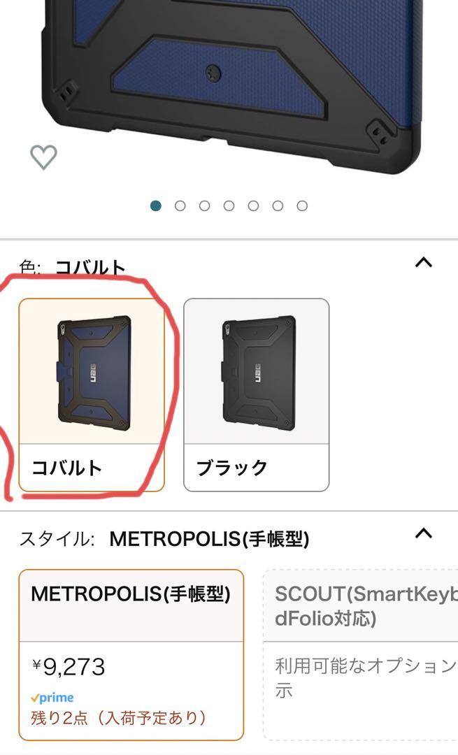 iPad Pro第3世代 12.9インチ512GB バッテリー良好