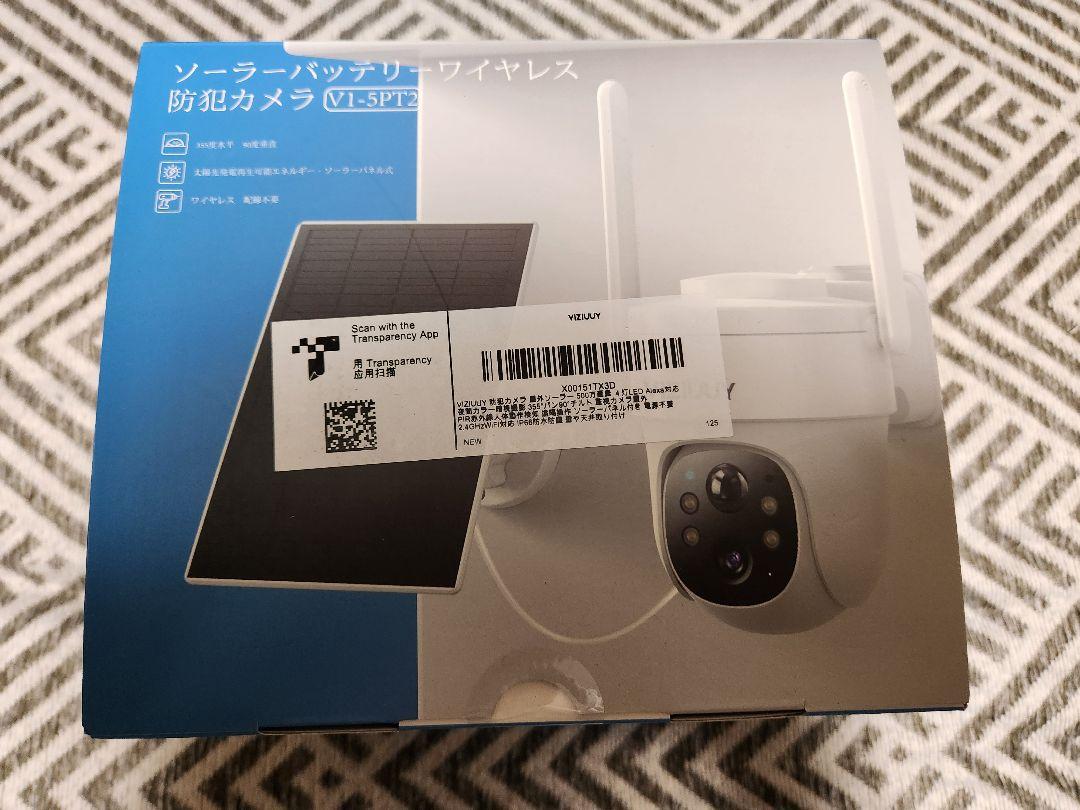 送料無料 いくらから 屋外ソーラー 防犯カメラ VIZIUUY 500万画素 防犯 - V1-5PT2 防犯カメラ