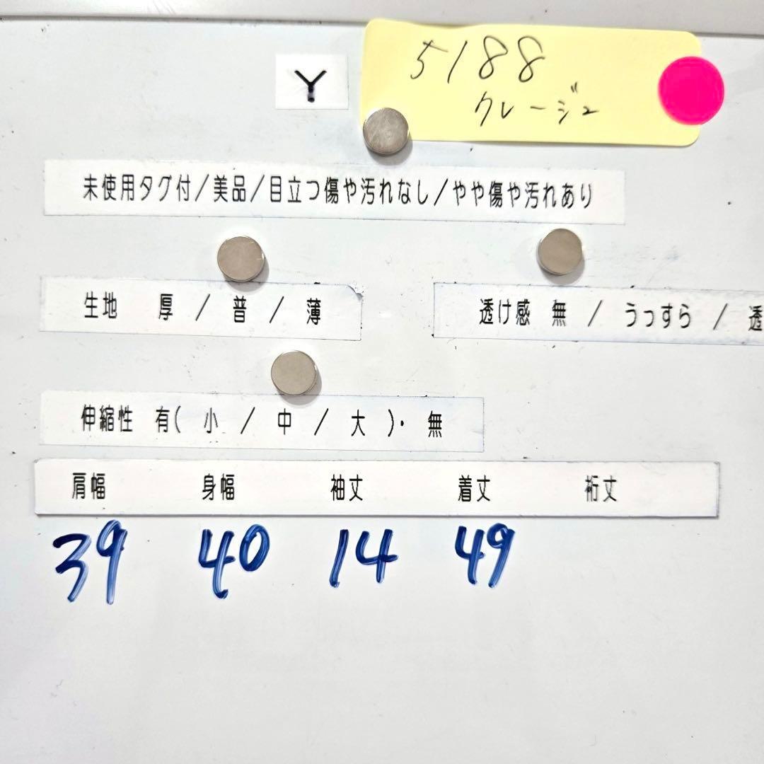 クレージュ　Vネックポロシャツ ブラック×ロゴストーン　日本製（11R）