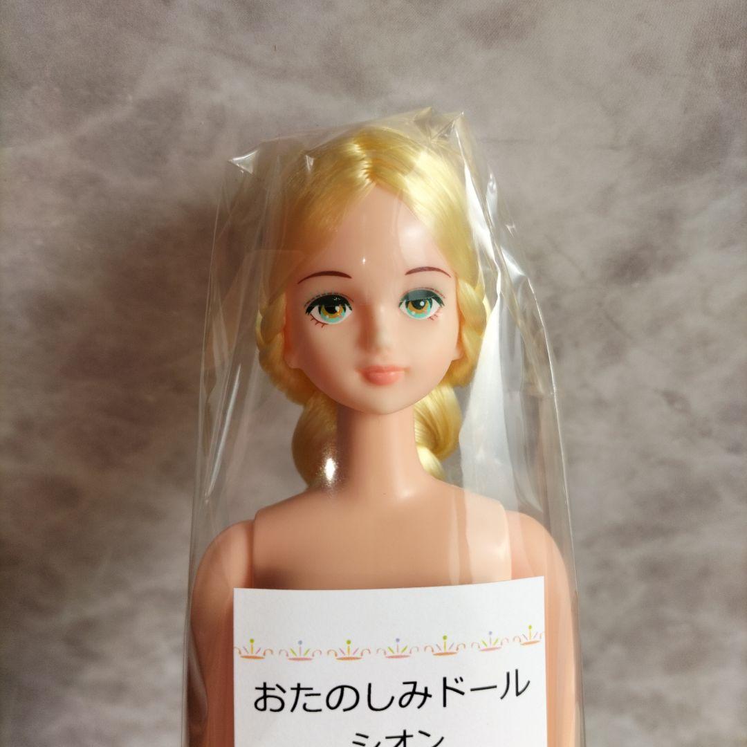リカちゃんキャッスル　シオン　三編み